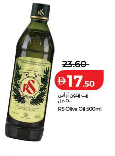 available at لولو هايبرماركت in الإمارات العربية المتحدة , الامارات - دبي