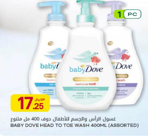 available at شركة الميرة للمواد الاستهلاكية in قطر - الريان