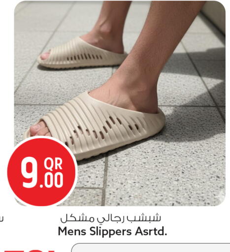 available at سفاري هايبر ماركت in قطر - الشمال