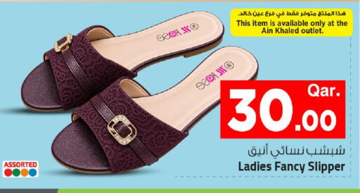 available at مارك & سيف in قطر - الشمال