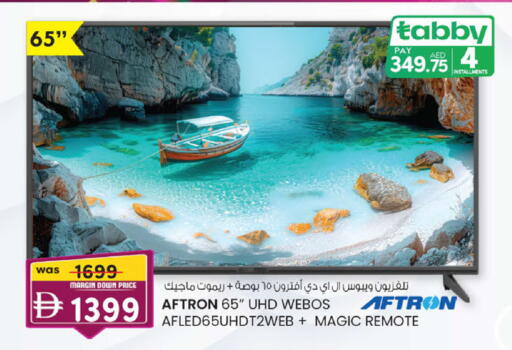 available at ك. إم. هايبرماركت in الإمارات العربية المتحدة , الامارات - ٱلْعَيْن‎