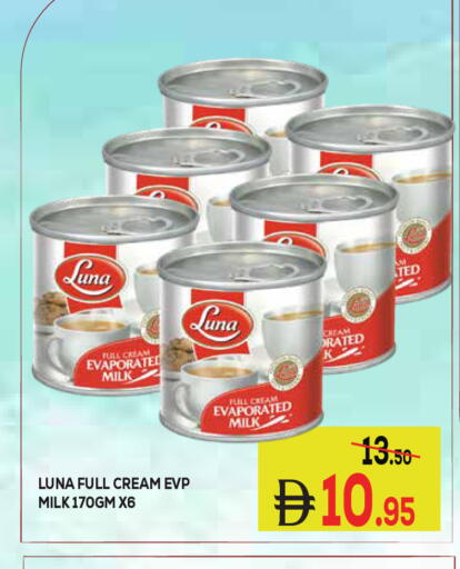 available at كيرالا هايبرماركت in الإمارات العربية المتحدة , الامارات - رَأْس ٱلْخَيْمَة