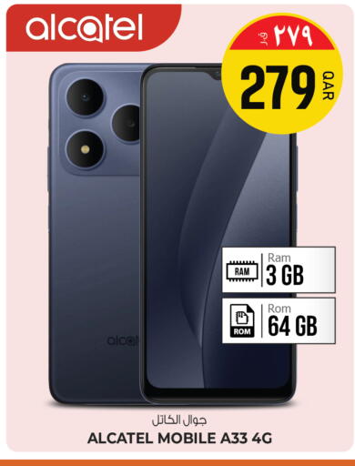 available at السعودية in قطر - أم صلال