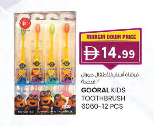 available at K.M Hypermarket in UAE - Abu Dhabi