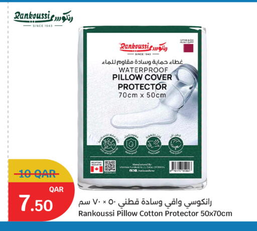 available at سيتي هايبرماركت in قطر - الشمال