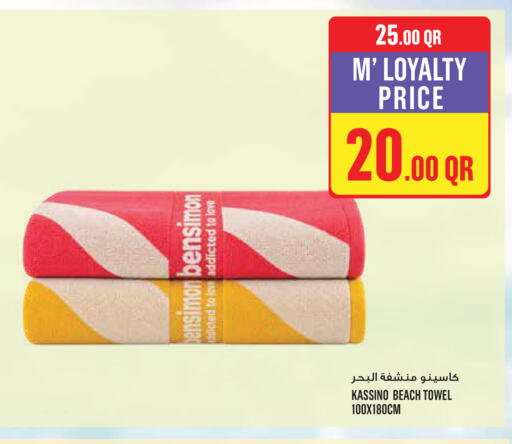 available at Monoprix in Qatar - Al-Shahaniya