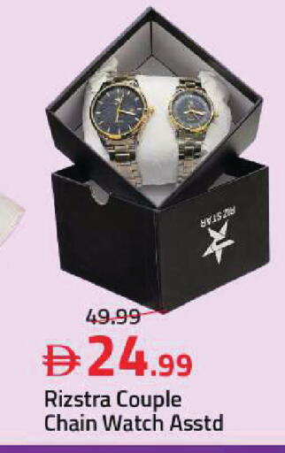 available at Mark & Save in UAE - Sharjah / Ajman
