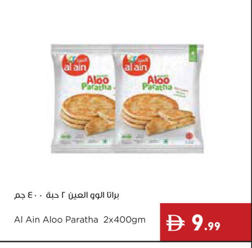 available at Istanbul Supermarket in UAE - Ras al Khaimah