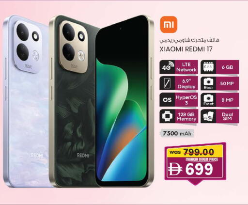available at ك. إم. هايبرماركت in الإمارات العربية المتحدة , الامارات - ٱلْعَيْن‎