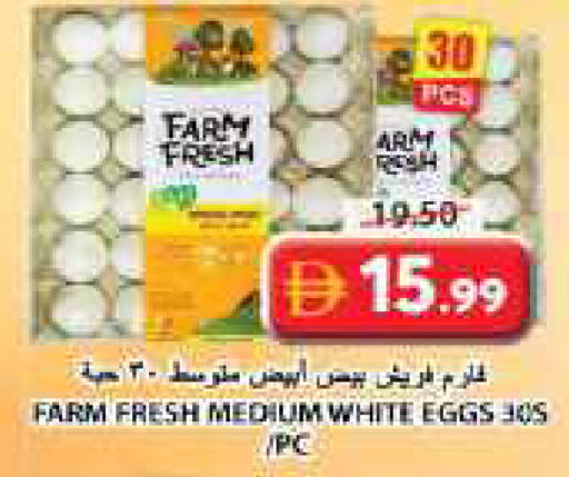 available at جراند هايبر ماركت in الإمارات العربية المتحدة , الامارات - الشارقة / عجمان