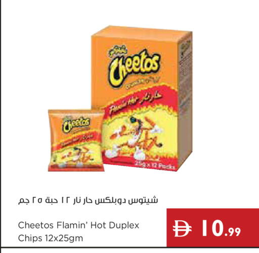 available at إسطنبول سوبرماركت in الإمارات العربية المتحدة , الامارات - رَأْس ٱلْخَيْمَة