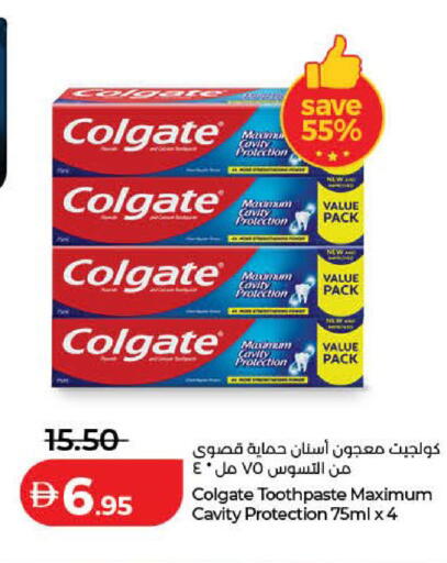 available at لولو هايبرماركت in الإمارات العربية المتحدة , الامارات - دبي