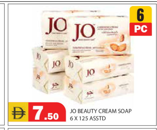 available at Baniyas Spike  in UAE - Ras al Khaimah