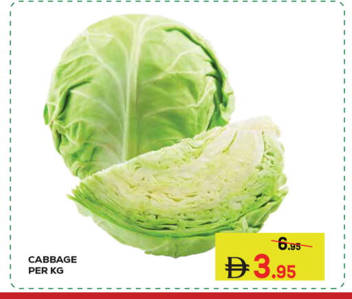 Cabbage available at كيرالا هايبرماركت in الإمارات العربية المتحدة , الامارات - رَأْس ٱلْخَيْمَة