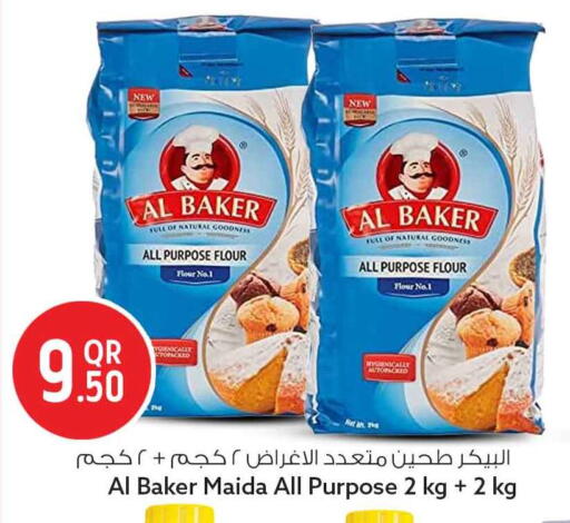 available at سفاري هايبر ماركت in قطر - الريان