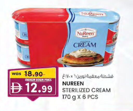 available at الصفا in الإمارات العربية المتحدة , الامارات - ٱلْعَيْن‎