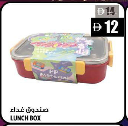 available at Hashim Hypermarket in UAE - Sharjah / Ajman