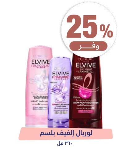 متوفر لدى صيدلية المتحدة في مملكة العربية السعودية, السعودية, سعودية - القنفذة