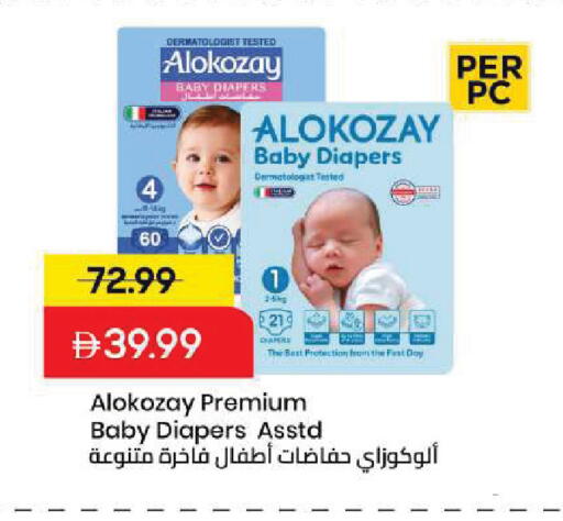 available at Mark & Save in UAE - Sharjah / Ajman