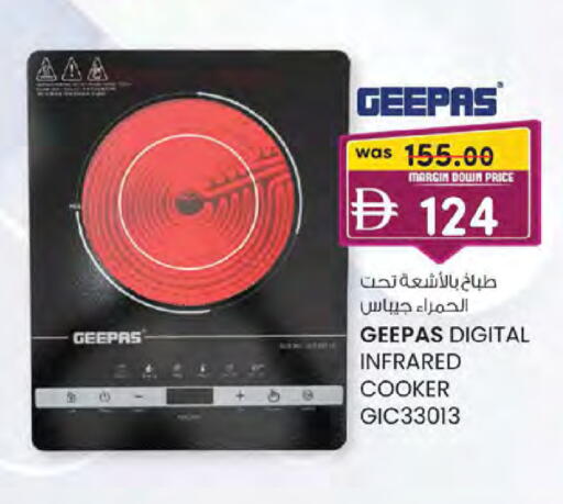 available at Safa Express Supermarket in UAE - Abu Dhabi