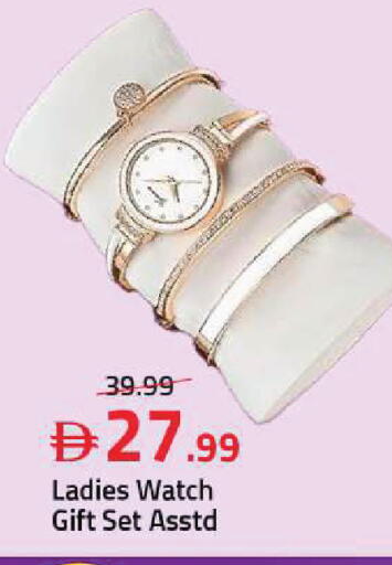 available at Mark & Save in UAE - Sharjah / Ajman