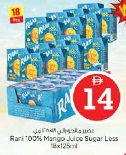 Mango available at نستو هايبرماركت in الإمارات العربية المتحدة , الامارات - الشارقة / عجمان