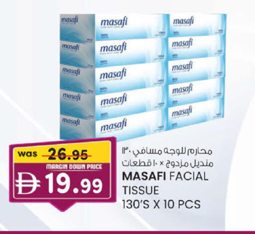 available at صفا هايبر in الإمارات العربية المتحدة , الامارات - ٱلْعَيْن‎