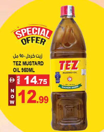 available at Hashim Hypermarket in UAE - Sharjah / Ajman