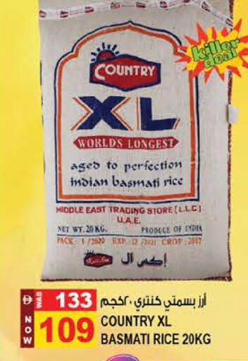 available at Hashim Hypermarket in UAE - Sharjah / Ajman