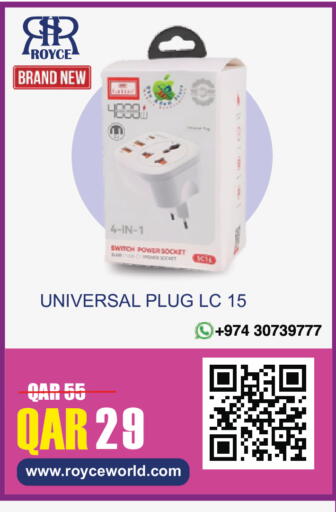 available at رويس العالمية للتجارة والخدمات in قطر - الشمال
