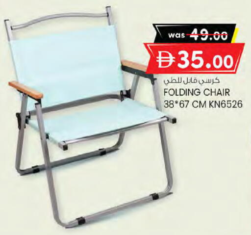 available at K M Trading  in UAE - Sharjah / Ajman