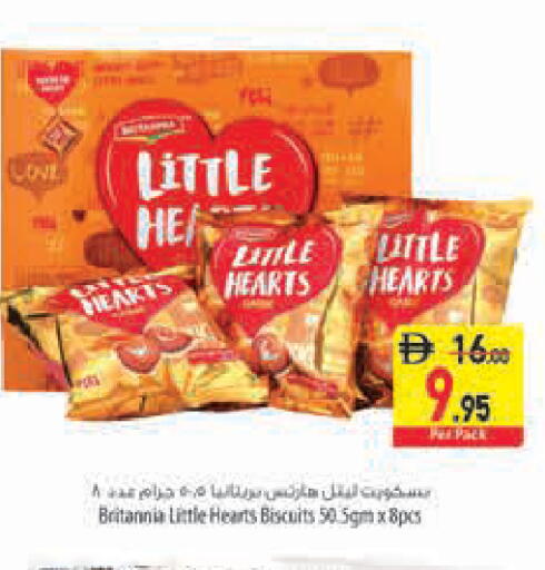 available at Safeer Market in UAE - Sharjah / Ajman