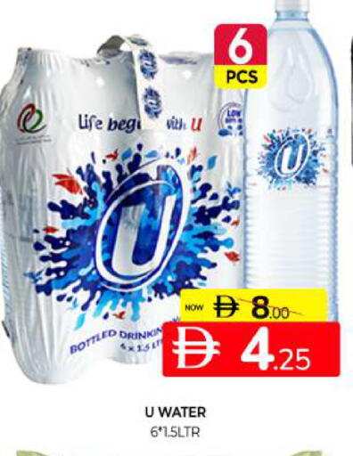 available at المدينة in الإمارات العربية المتحدة , الامارات - الشارقة / عجمان