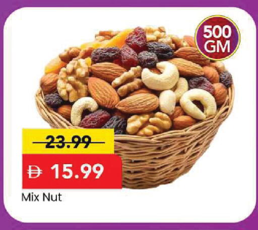 available at Mark & Save in UAE - Sharjah / Ajman