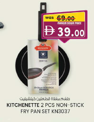 available at K.M Hypermarket in UAE - Sharjah / Ajman