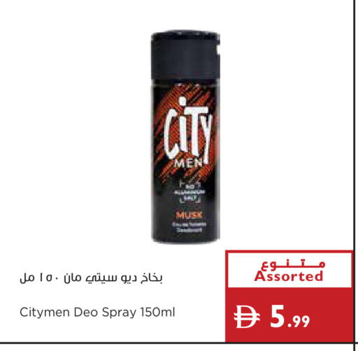 available at إسطنبول سوبرماركت in الإمارات العربية المتحدة , الامارات - رَأْس ٱلْخَيْمَة