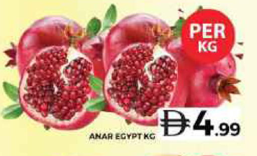 from Egypt available at جراند هايبر ماركت in الإمارات العربية المتحدة , الامارات - الشارقة / عجمان