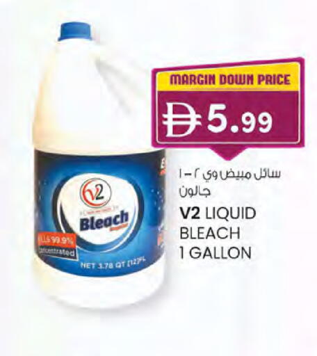 available at K.M Hypermarket in UAE - Abu Dhabi