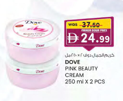 available at ك. الم. للتجارة in الإمارات العربية المتحدة , الامارات - دبي