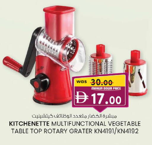 available at ك. إم. هايبرماركت in الإمارات العربية المتحدة , الامارات - ٱلْعَيْن‎