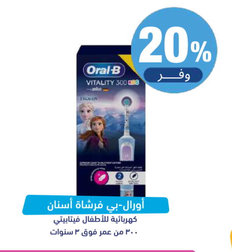 متوفر لدى صيدلية المتحدة في مملكة العربية السعودية, السعودية, سعودية - عرعر