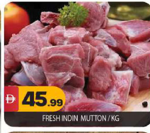 available at بيج مارت in الإمارات العربية المتحدة , الامارات - دبي
