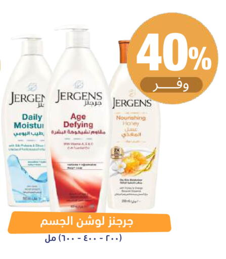 available at صيدلية المتحدة in مملكة العربية السعودية, السعودية, سعودية - تبوك