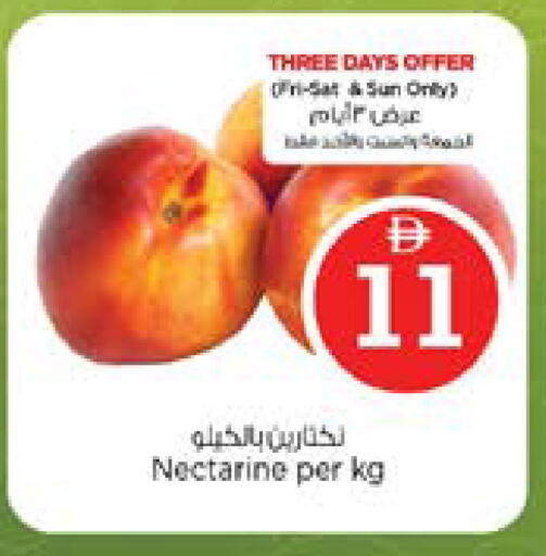 Nectarine available at نستو هايبرماركت in الإمارات العربية المتحدة , الامارات - الشارقة / عجمان