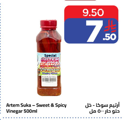 available at وهج مارت in مملكة العربية السعودية, السعودية, سعودية - جدة