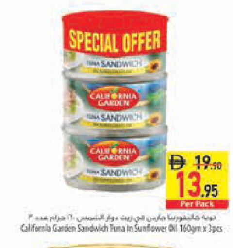 available at Safeer Market in UAE - Sharjah / Ajman