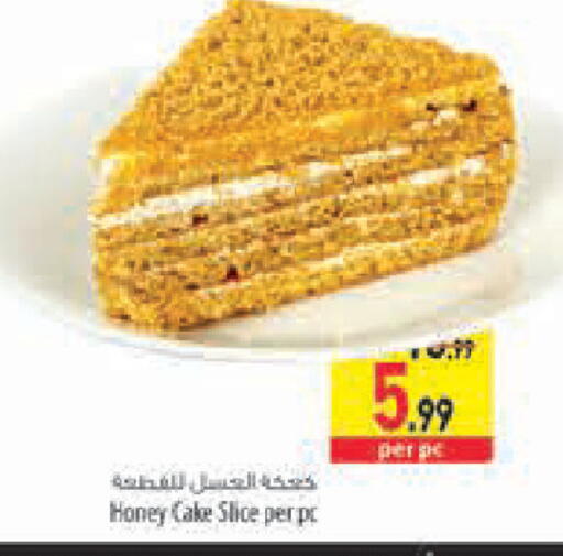 available at Safeer Market in UAE - Sharjah / Ajman
