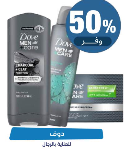 available at صيدلية المتحدة in مملكة العربية السعودية, السعودية, سعودية - تبوك