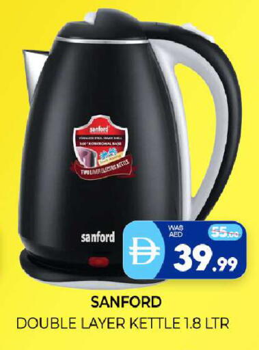 available at Al Madina  in UAE - Sharjah / Ajman
