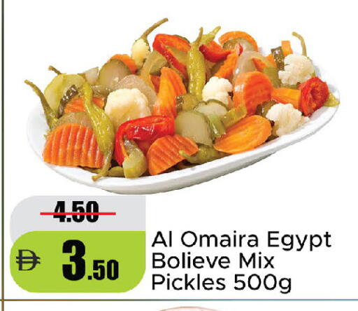 available at الأسواق هايبرماركت in الإمارات العربية المتحدة , الامارات - رَأْس ٱلْخَيْمَة